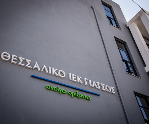 Σχολές Ανώτερης Επαγγελματικής Κατάρτισης (ΣΑΕΚ)