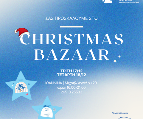 Christmas Bazaar