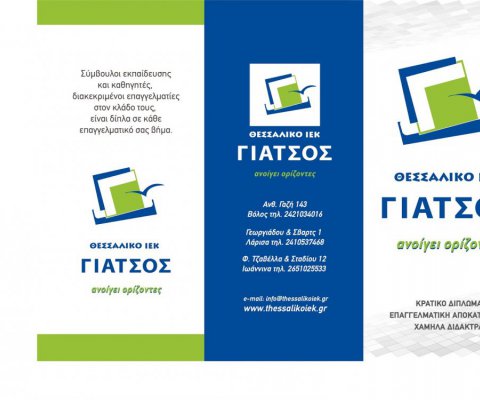 Ταχύρρυθμα σεμινάρια – workshops