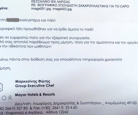 Στάζουν… μέλι για τους σπουδαστές μας!