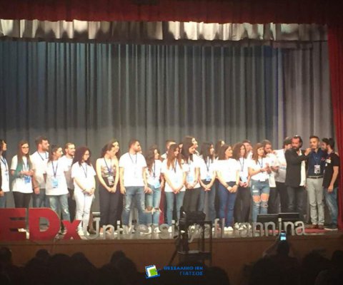 Επιτυχημένο το TEDx University of Ioannina